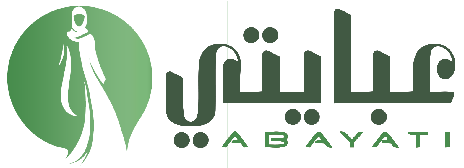 عبايتي | تصميم GplArb