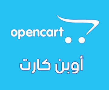 اوبن كارت