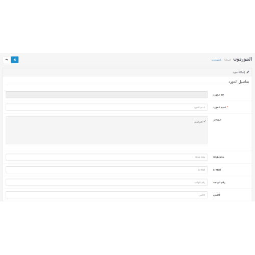 إضافة التكلفة والأرباح - عربي