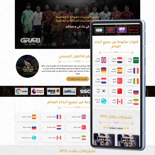 متجر الكتروني لبيع البطاقات