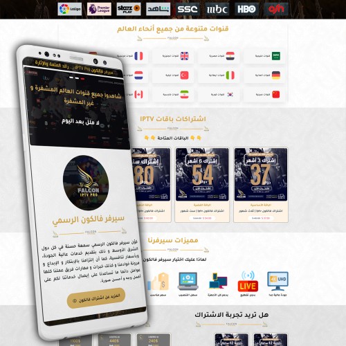 متجر الكتروني لبيع البطاقات